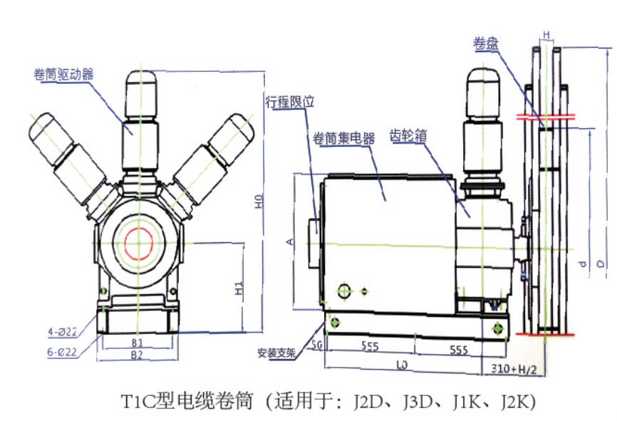 TIC 型電纜卷筒(適用于：J2D，J3D,J1K,J2K)
